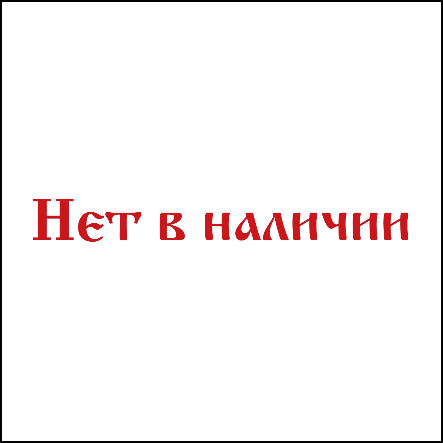 Интерактивная доска 1